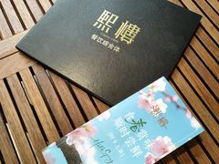 -茴香熙楼(翠湖店)