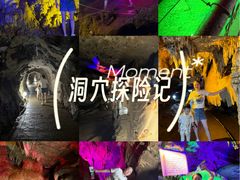 -三游洞
