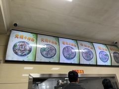 -舒记粉店(七星路店)