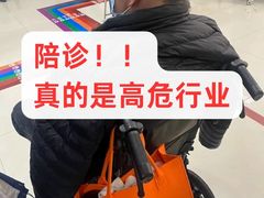-上海交通大学医学院附属瑞金医院(总院)