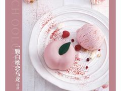 -必胜客(天河城店)