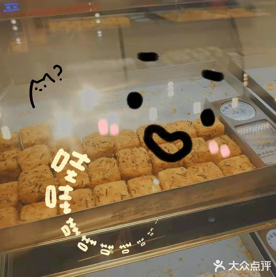 过年送礼就送千禾棠点心！