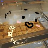 过年送礼就送千禾棠点心！