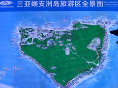 -三亚蜈支洲岛旅游区