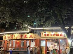 -李开心火锅馆(回兴店)