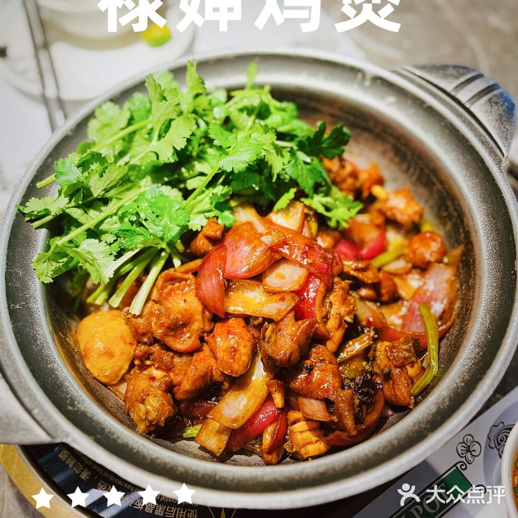深圳美食｜福田里美食的经典美食之禄婶鸡煲