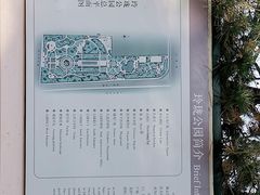 -玲珑塔公园