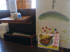 -さぬき面业(高松机场店)