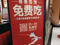 -惠丰堂饭庄·烤鸭·京味菜(翠微路店)