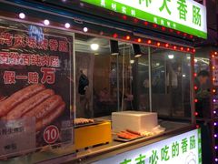 -小街天府(西工小街店)