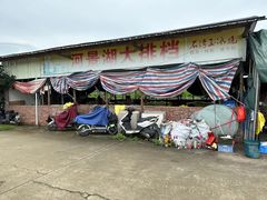 -海鸥岛河景湖大排档