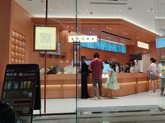 -茶话弄(中贸广场店)