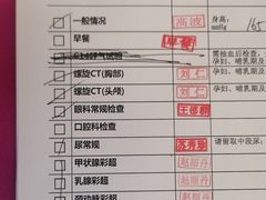 -慈铭体检中心(工农大路店)