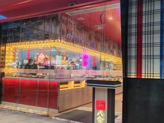 -八合里潮汕鲜牛肉火锅(吉大店)