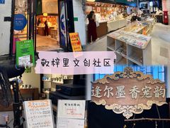 -绿小院(荔湾店)