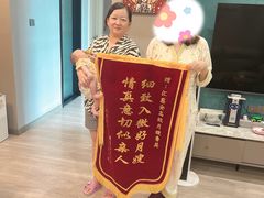 -汇慈安·高端自营月嫂(武汉月子尊享店)