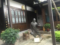 -聚春园驿馆(福州三坊七巷店)