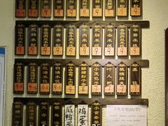 -正一涵老味道名小吃(广汉总店)