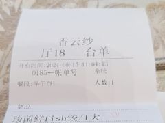-香云轩·顺德菜(香云纱园林酒店店)