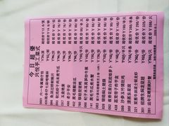 -兴悦酒家(保利克洛维店)