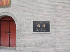 -鼓楼(兴庆区)