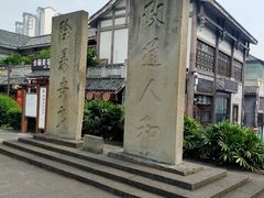 -南关石牌坊古镇