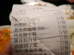 -老头儿油爆虾·知味杭州(爱琴海购物中心)