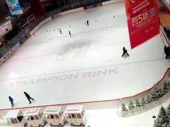 -冠军冰场CHAMPION RINK(凯德广场店)