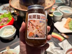 -额尔敦传统涮(公园西路店)