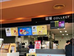 门面-麦当劳(怀集店)