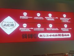 -钱锋炭缸烧烤(南湖大路总店)