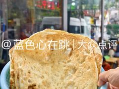 -三中高皇羊肉馆