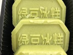 -南宋胡记(杭州体育场路店)