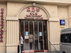 -东泰祥生煎馆(重庆北路店)
