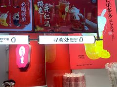 -须尽欢·冰淇淋&中国茶(翔殷路店)