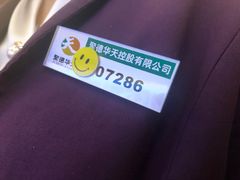 -柳泉居饭庄