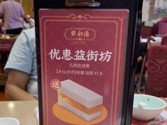 -点都德(千灯湖环宇城店)