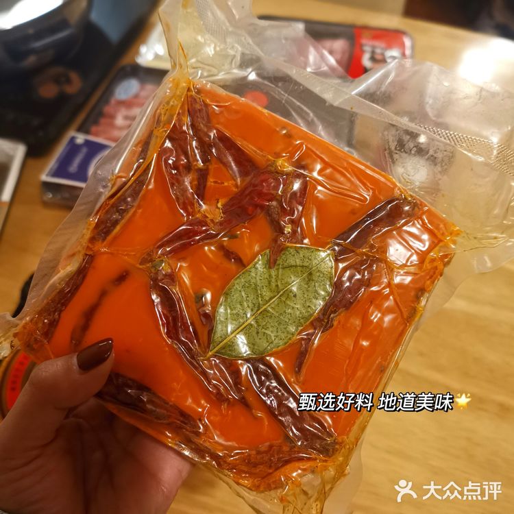 正宗火锅底料︱来自冬天的温暖,吃起来!