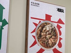 -三姐·老友记·南宁老友粉(朝阳区光华路嘉里中心店)