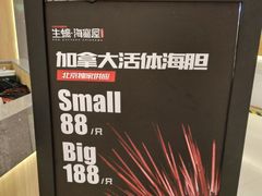 -HIHE Bistro·Oyster Bar(华熙live店)