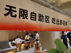 -船歌·鱼水饺青岛菜(恒隆广场店)