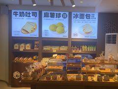 -大仓面包(西平店)