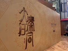 -北京世纪金源购物中心