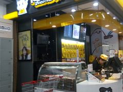 -周黑鸭(北京丰台区方庄物美玉蜓桥店)