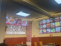 -阿昌白族石板烧·菌锅(大理古城店)