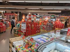 -Olé精品超市(天汇广场店)