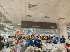 -鹏欣水游城
