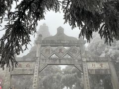 -南岳衡山风景名胜区