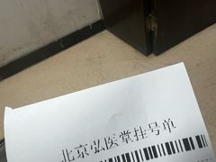 -弘医堂中医院