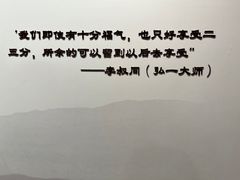 -李叔同故居纪念馆